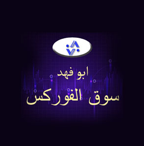 غرفة أبو فهد